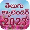 Telugu Calendar 2023