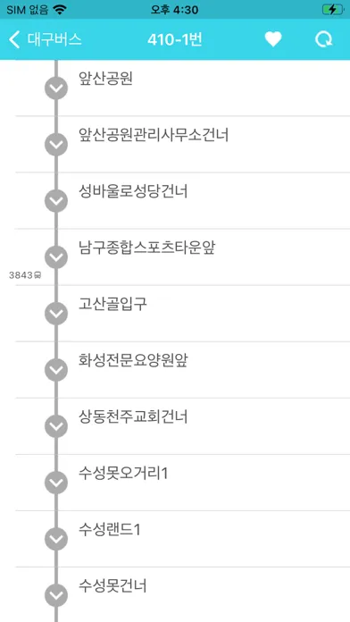 대구버스 - 버스 도착 정보 سکرین شاٹس