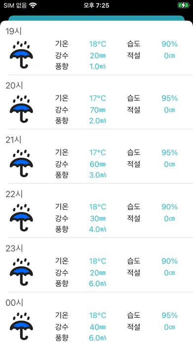 تصاویر 양산버스 - 버스 도착 정보