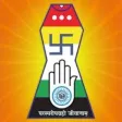 Jain Panchaang