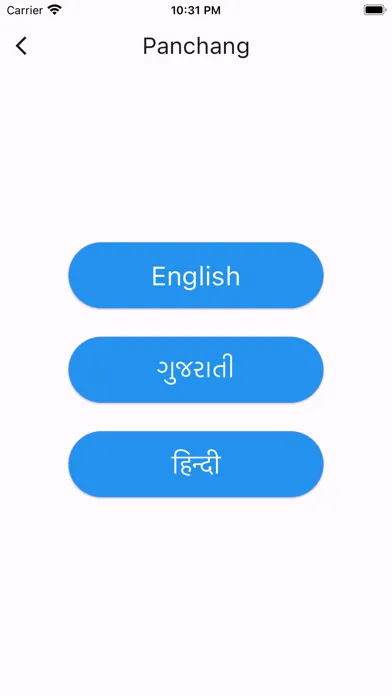Zrzuty ekranu Jain Panchaang