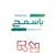 SDC X Basamh