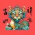 Chinese New Year 2024 龍年新年貼圖