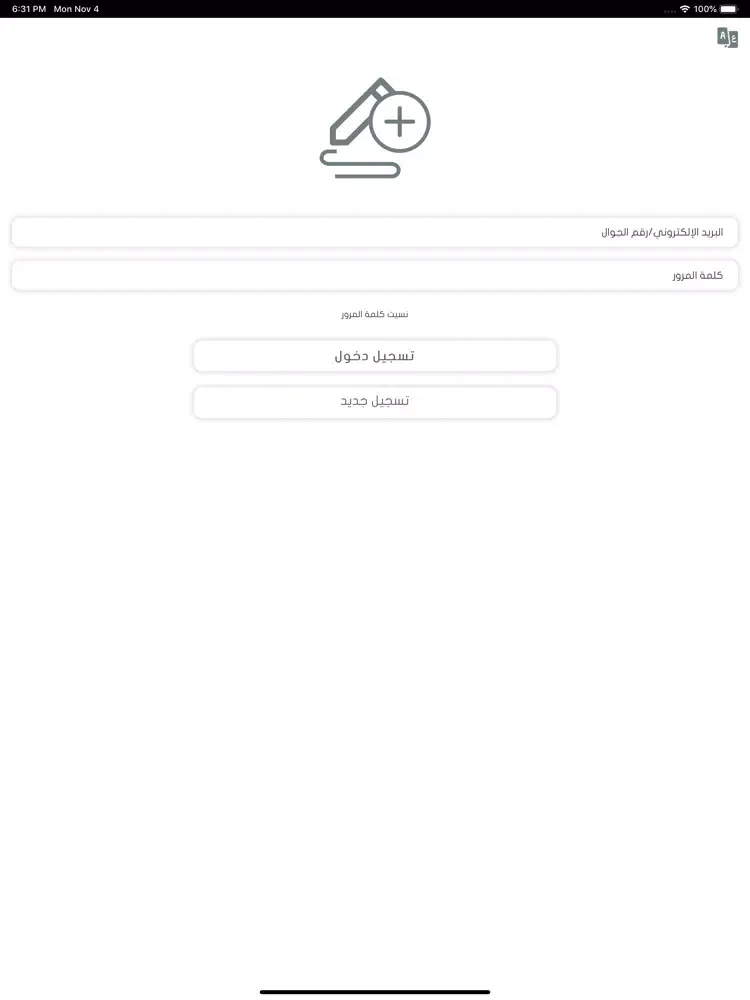 Elaf iPad Screenshots