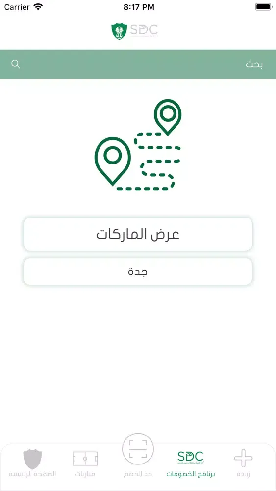 صور Ahlawi | أهلاوي