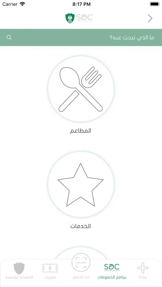 صور Ahlawi | أهلاوي