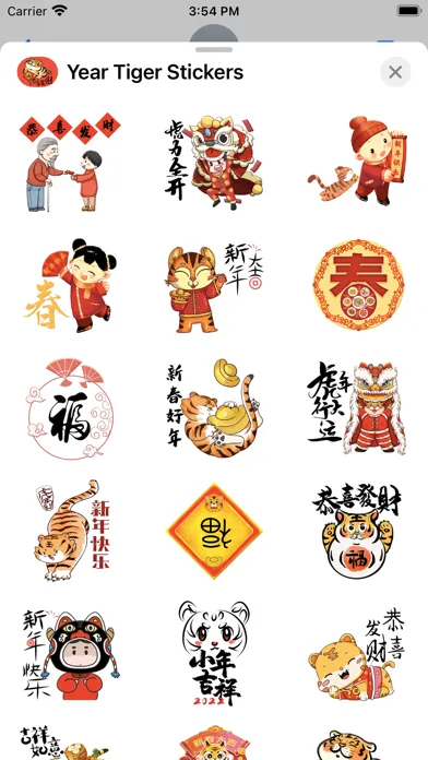 虎年新年2022貼圖-Year Tiger Stickers Screenshots