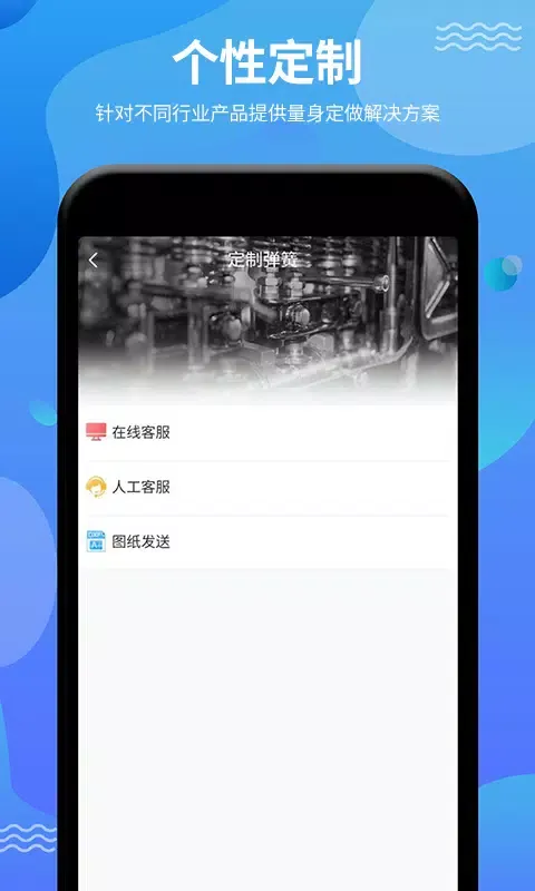 弹簧手册 Screenshots