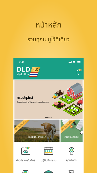 DLD4.0 스크린샷