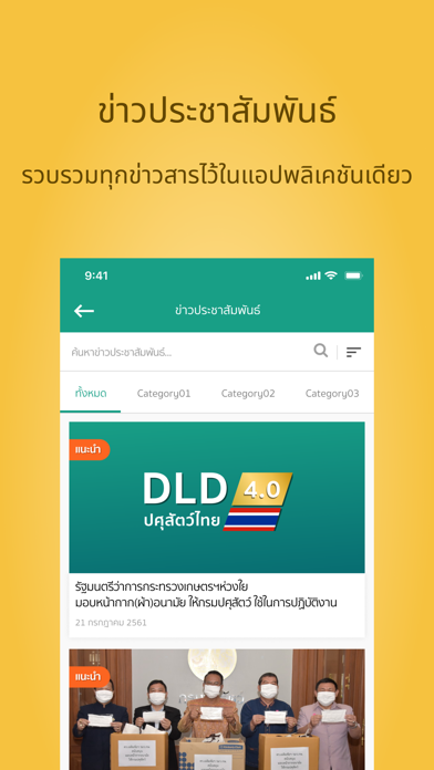 DLD4.0 스크린샷