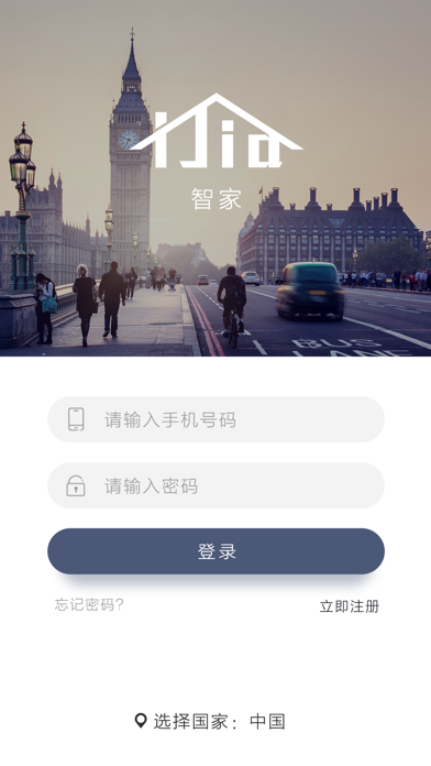 صور 智家ijia：智慧生活