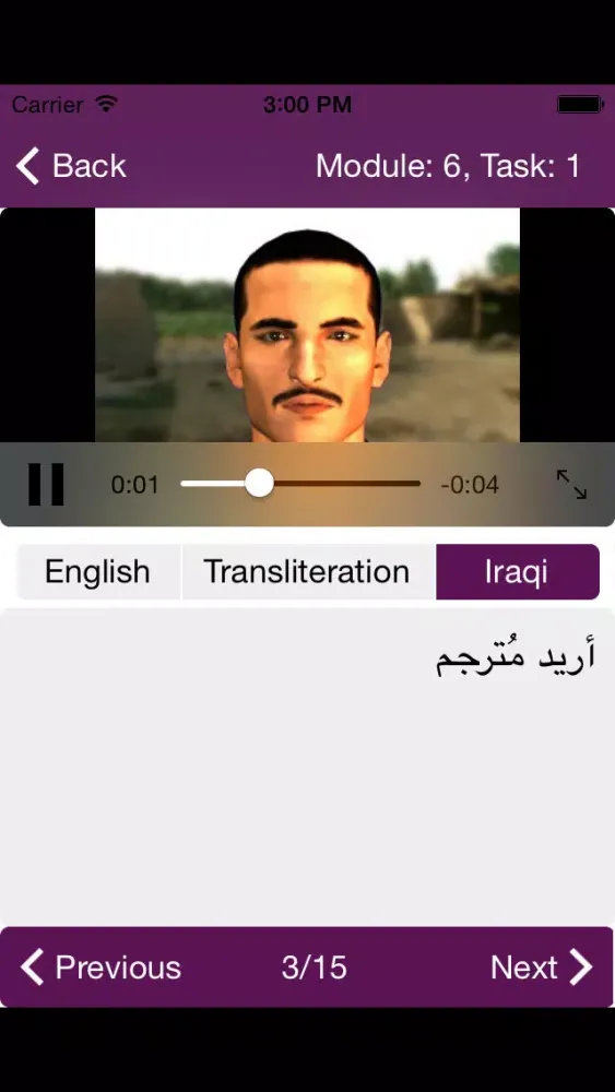Capturas de tela do Headstart2 Iraqi Military Phrases
