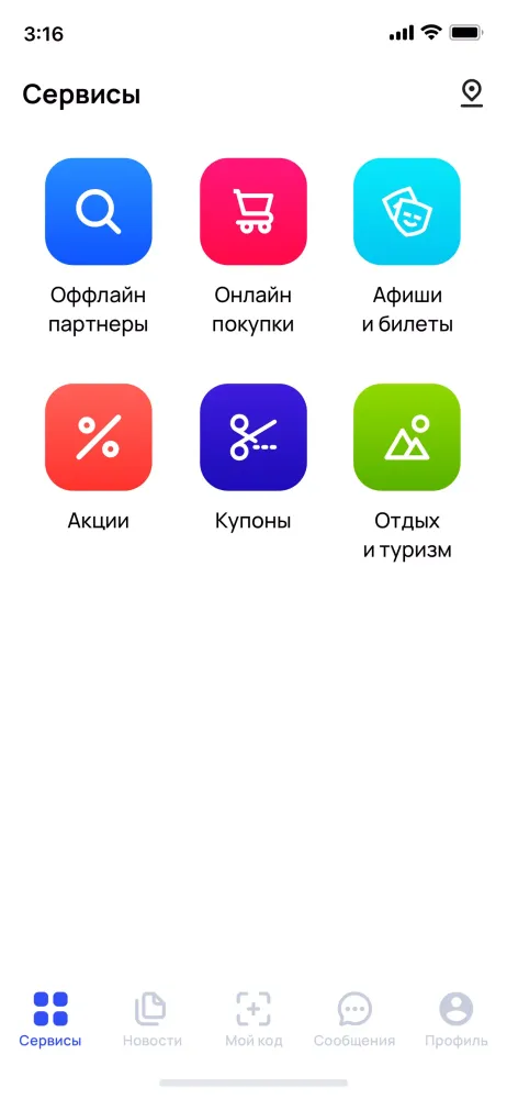 Profdiscont应用截图