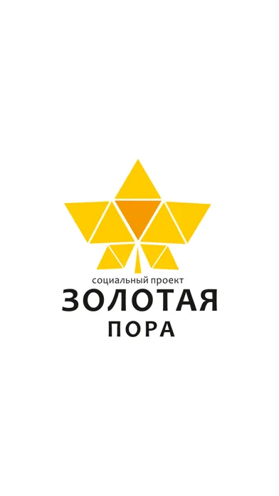 Captures d'écran de Золотая Пора