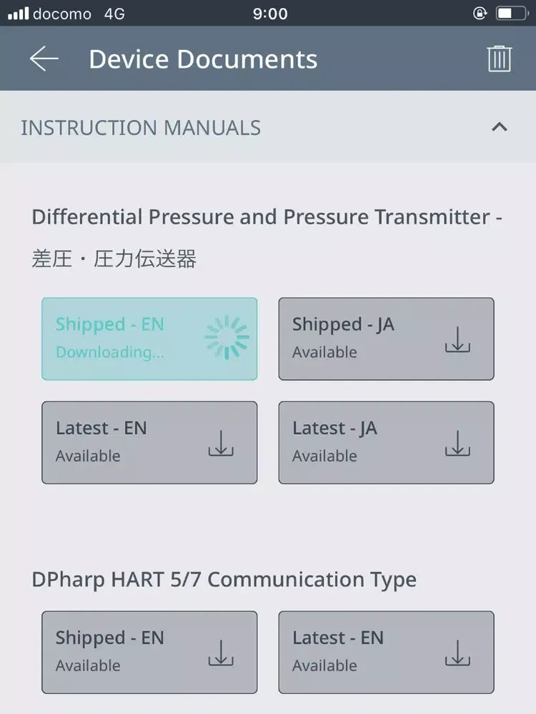 Device Lifecycle Management iPad  স্ক্রিনশট