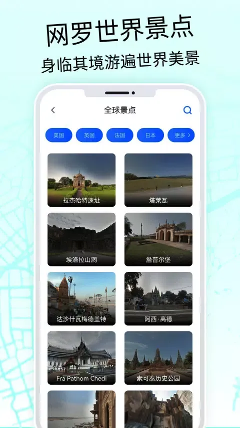Ảnh chụp màn hình của 奥维3D高清地图