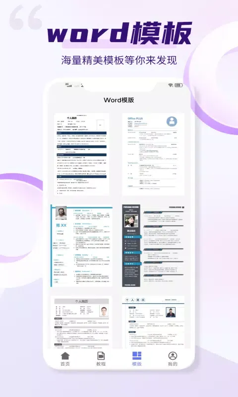 تصاویر word