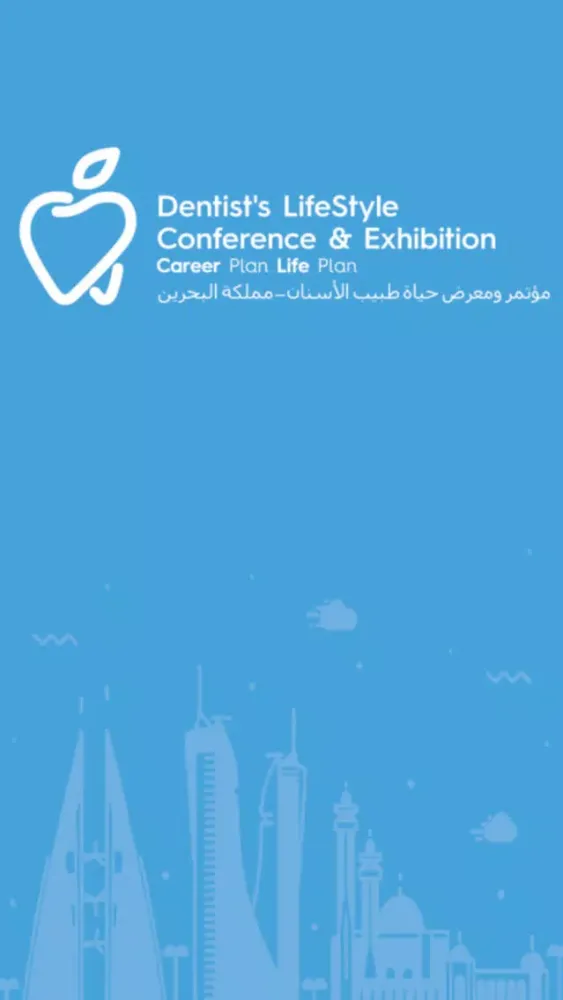 DLS Bahrain Screenshots