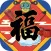 对联生成器-Couplet generator