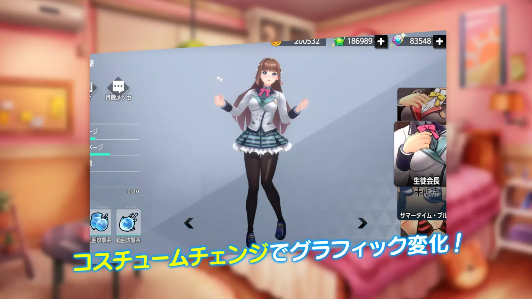 バブル＆ドールズ スクリーンショット