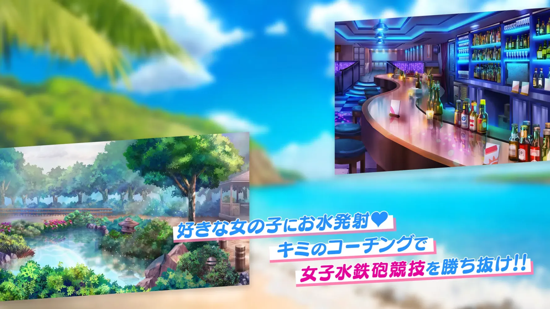 バブル＆ドールズ スクリーンショット