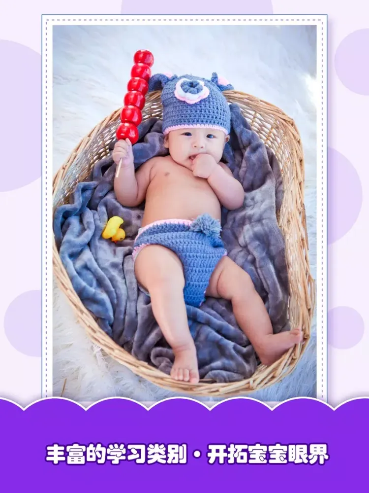 Baby Know 2 iPad 應用截圖