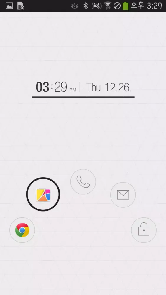 Atom Locker Screenshots
