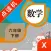 六年级数学下册-小学数学人教版教材同步点读机
