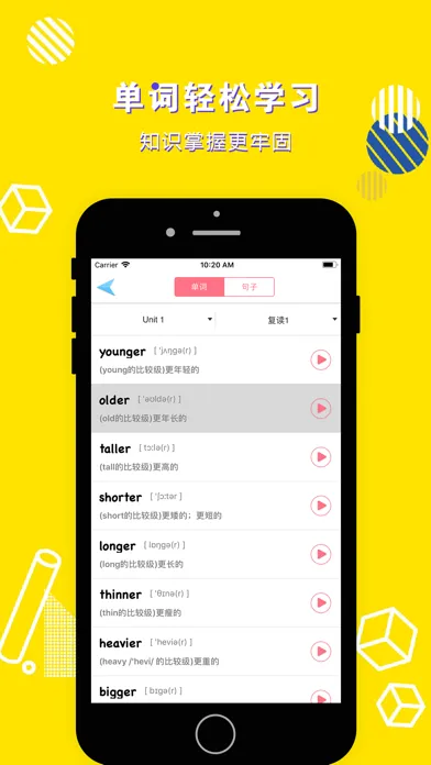 Capturas de pantalla de 六年级英语下册-小学英语PEP人教版教材同步点读机