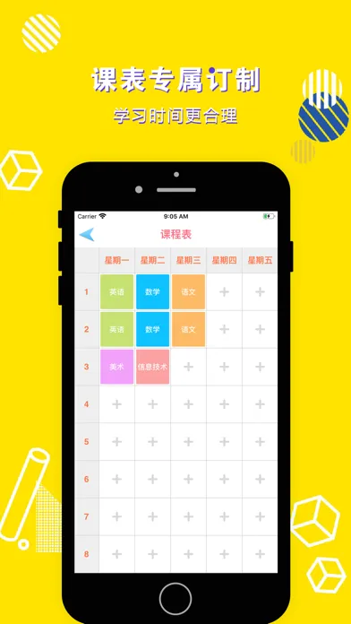 英语四年级上册-小学英语教材同步点读机 স্ক্রিনশট
