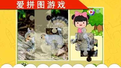 Capturas de pantalla de 丫丫动物拼图-拼图游戏大全