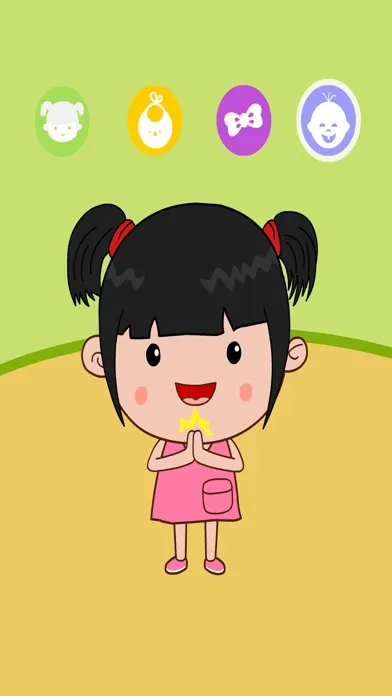 Ảnh chụp màn hình của 会说话的丫丫