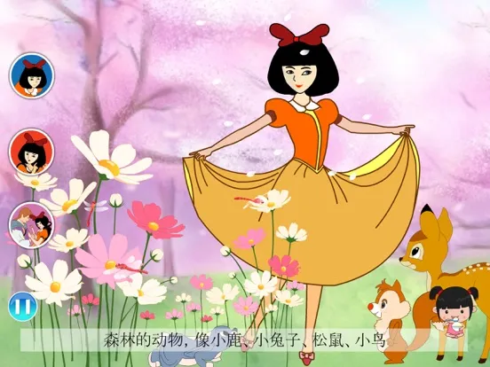 丫丫听小故事-故事大全 iPad  Screenshots