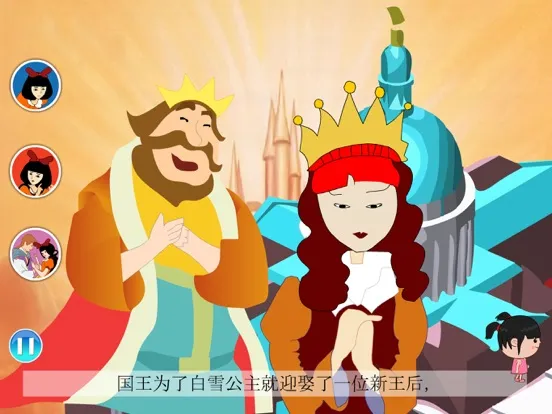 丫丫听小故事-故事大全 iPad  Screenshots