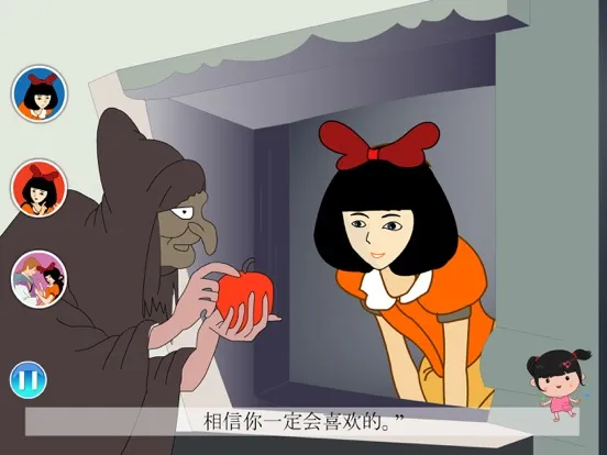 丫丫听小故事-故事大全 iPad  Screenshots