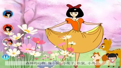丫丫听小故事-故事大全 Screenshots