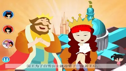 丫丫听小故事-故事大全 Screenshots