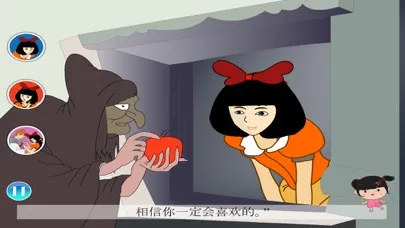 丫丫听小故事-故事大全 Screenshots