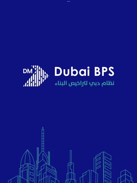 Capturas de tela do Dubai BPS iPad 