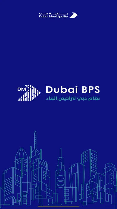 Capturas de tela do Dubai BPS