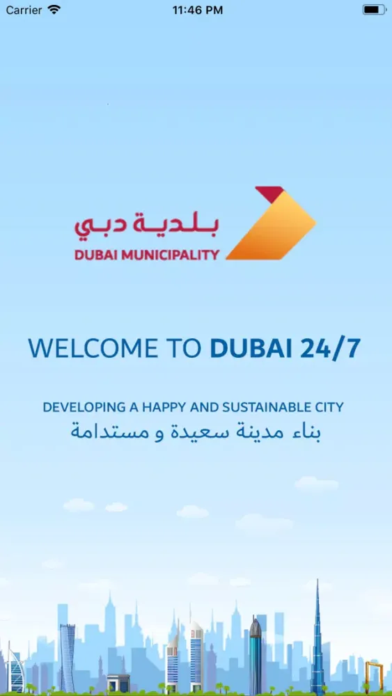 تصاویر Dubai 24/7