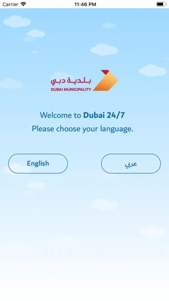 تصاویر Dubai 24/7