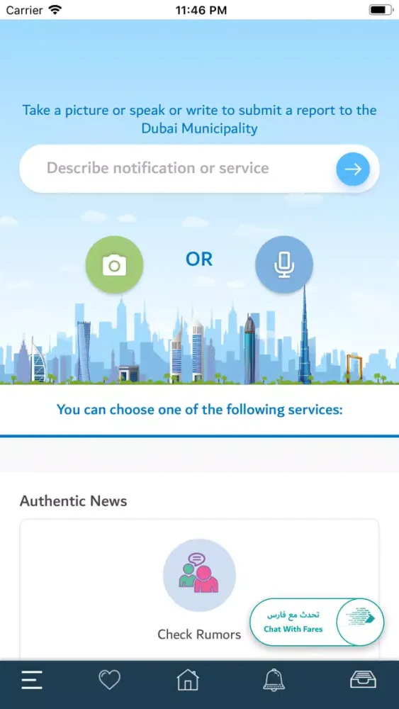 تصاویر Dubai 24/7