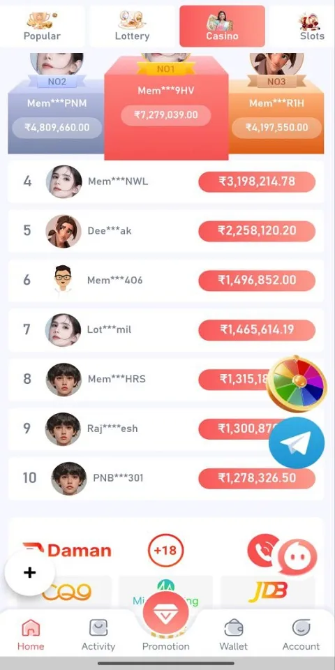 Daman Lottery Screenshots