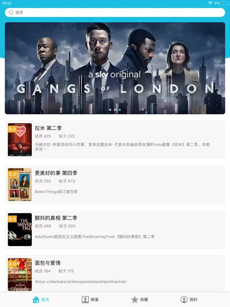 Ảnh chụp màn hình của 美剧TV-最新热门天天美剧社区 iPad 