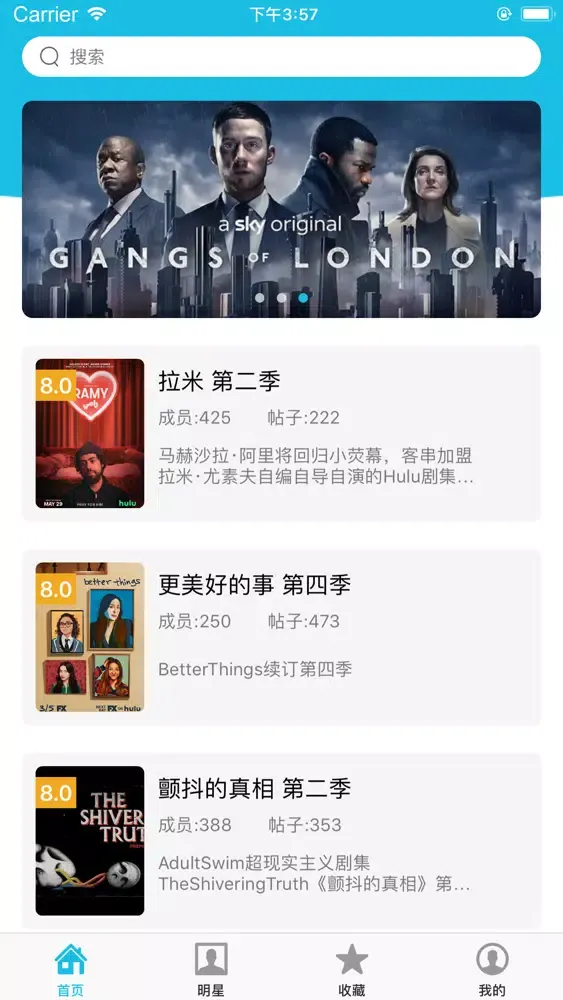 Ảnh chụp màn hình của 美剧TV-最新热门天天美剧社区