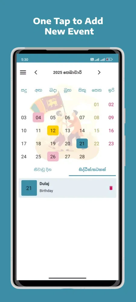Calendar Sri Lanka - 2025 Screenshots