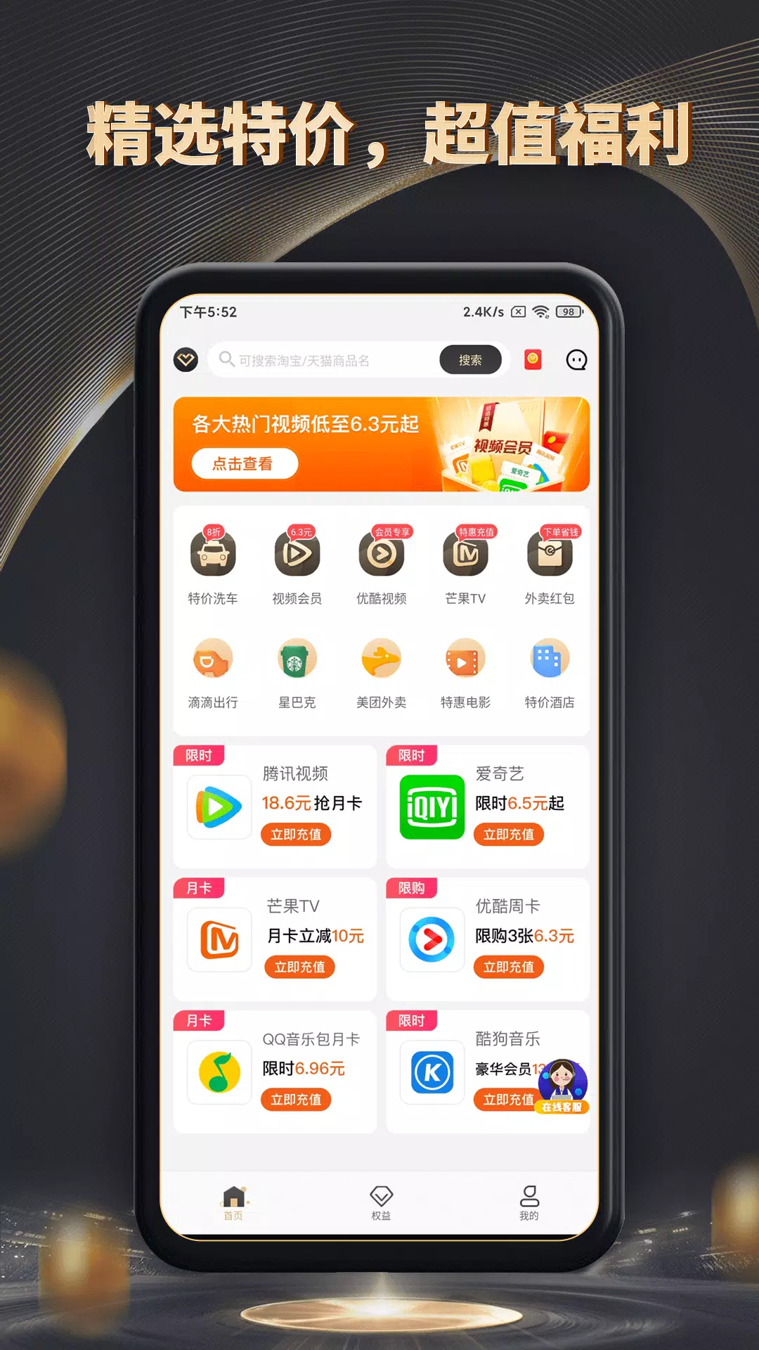 魔方黑卡 Screenshots2
