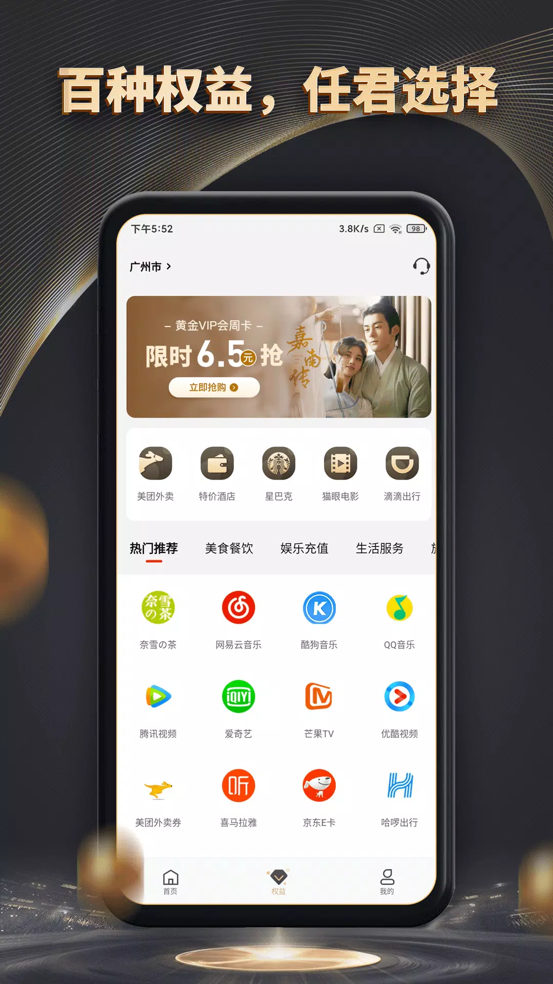 魔方黑卡 Screenshots3