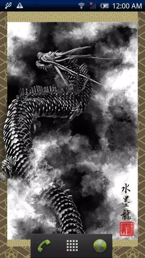 Capturas de tela do Ryujin Sumi II Free